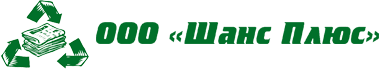 Логотип компании Шанс Плюс